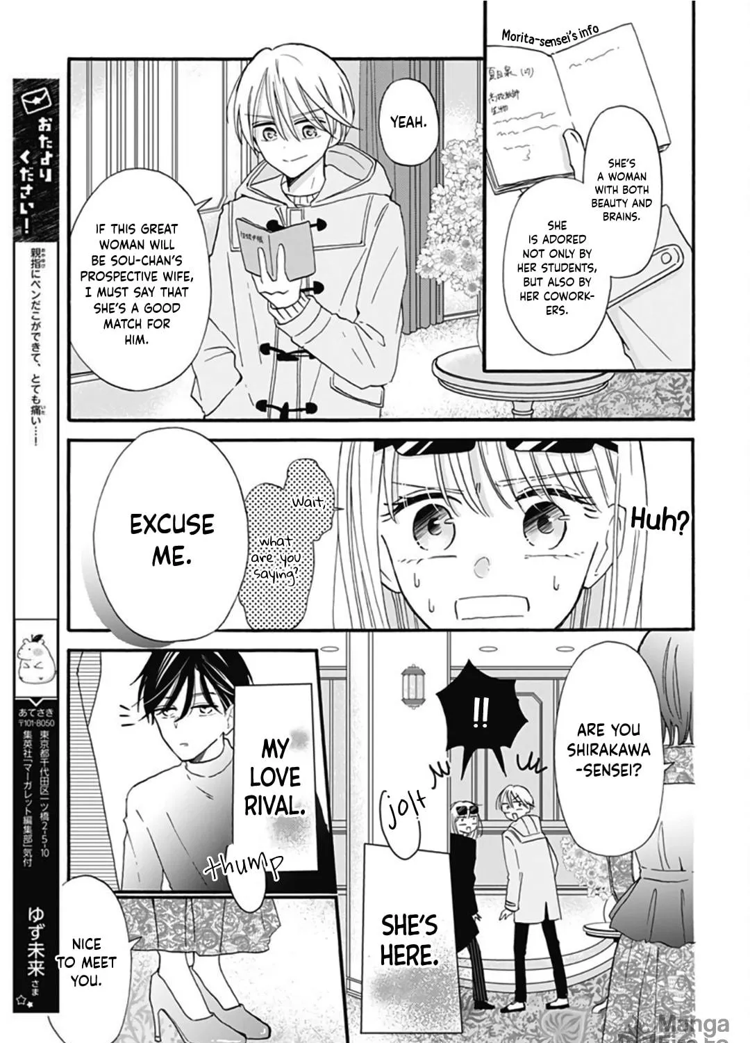 Kono Kyoushi, Zettai Wazato. Chapter 13 page 15 - 