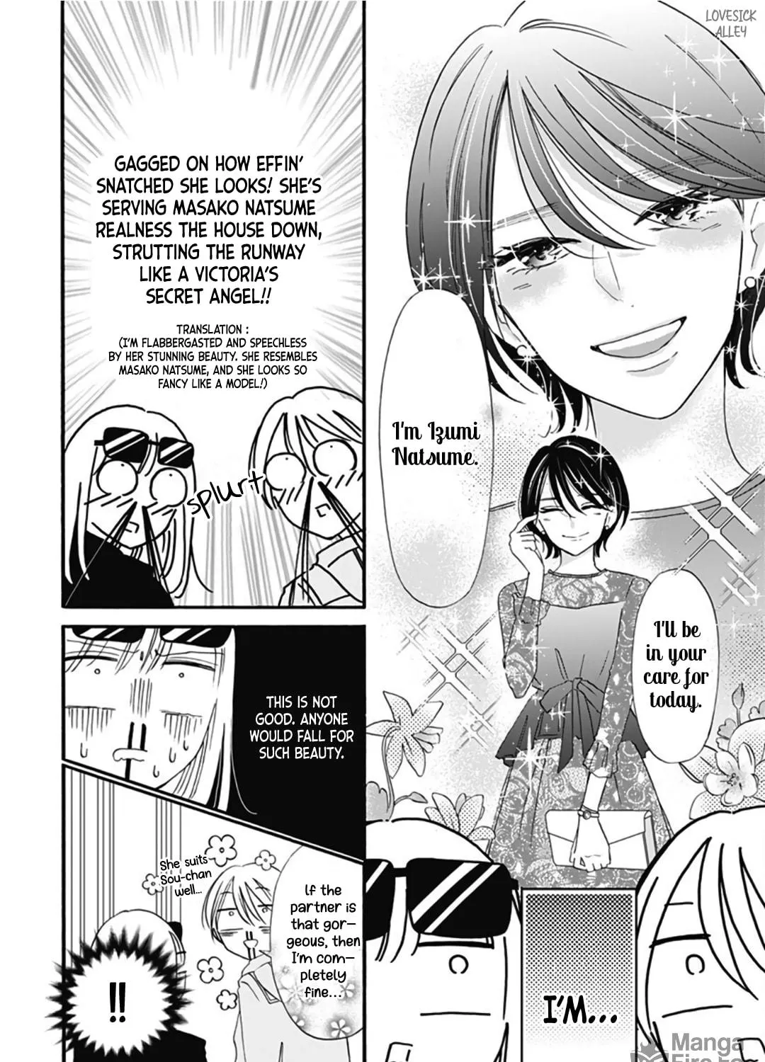 Kono Kyoushi, Zettai Wazato. Chapter 13 page 17 - 