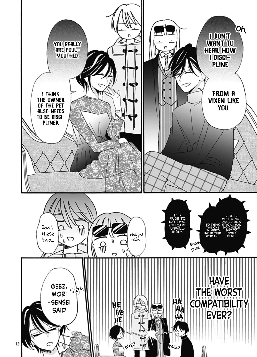 Kono Kyoushi, Zettai Wazato. Chapter 13 page 25 - 