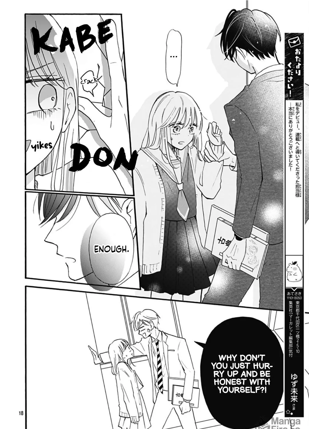 Kono Kyoushi, Zettai Wazato. Chapter 14 page 37 - 