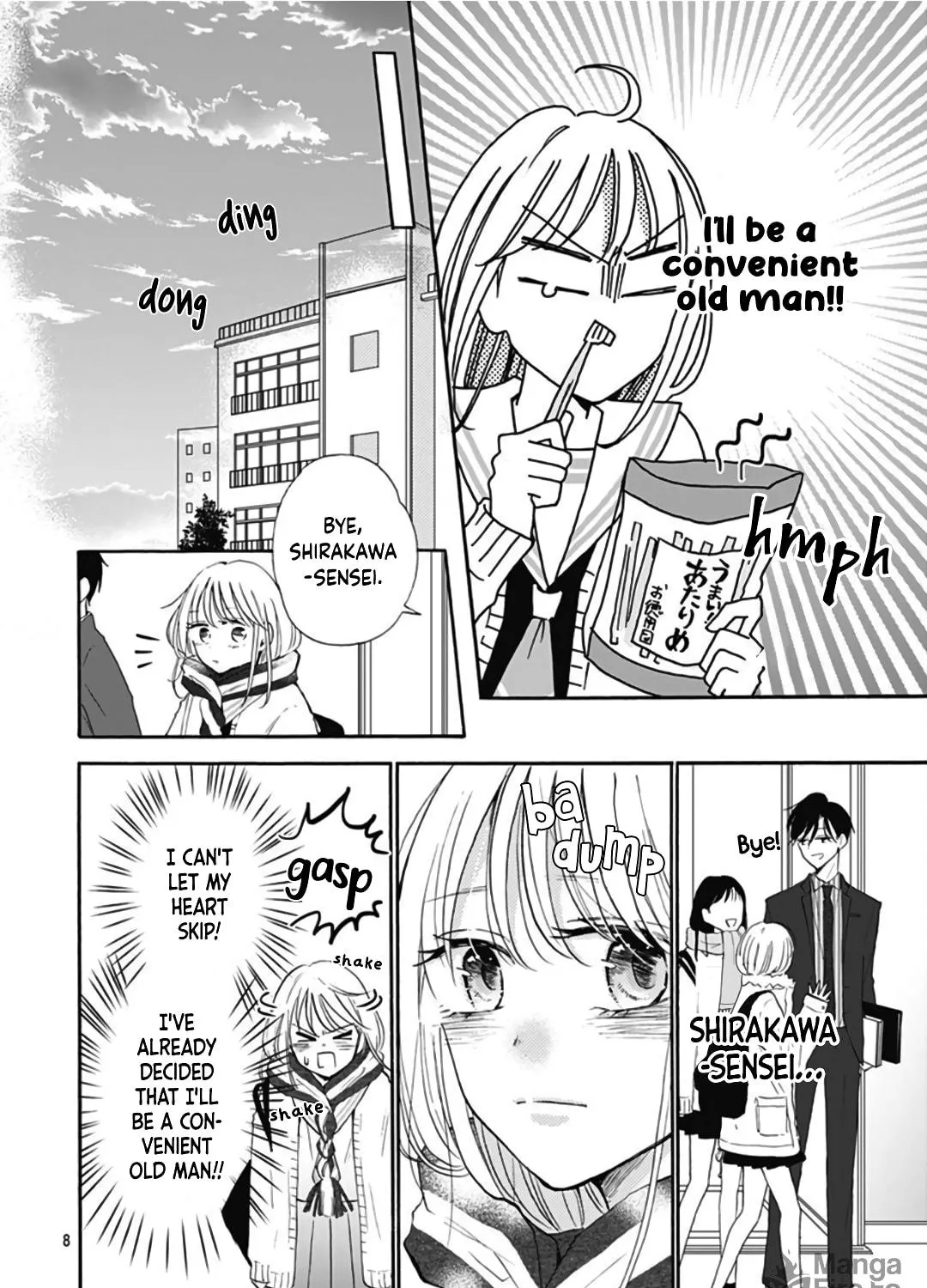 Kono Kyoushi, Zettai Wazato. Chapter 15 page 17 - 