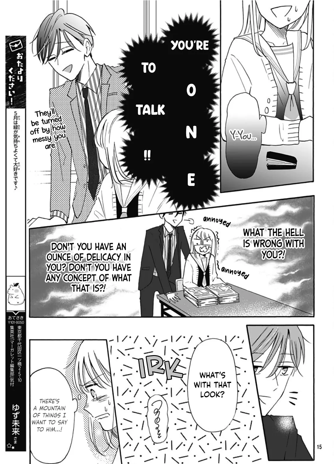 Kono Kyoushi, Zettai Wazato. Chapter 15 page 31 - 