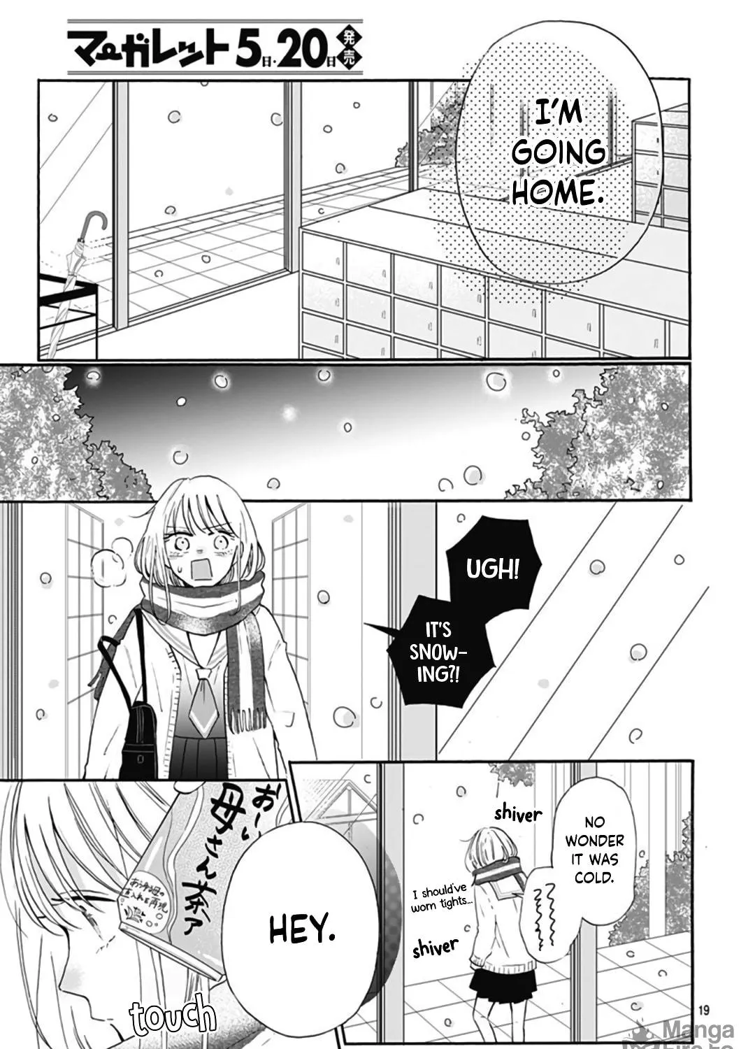 Kono Kyoushi, Zettai Wazato. Chapter 15 page 39 - 