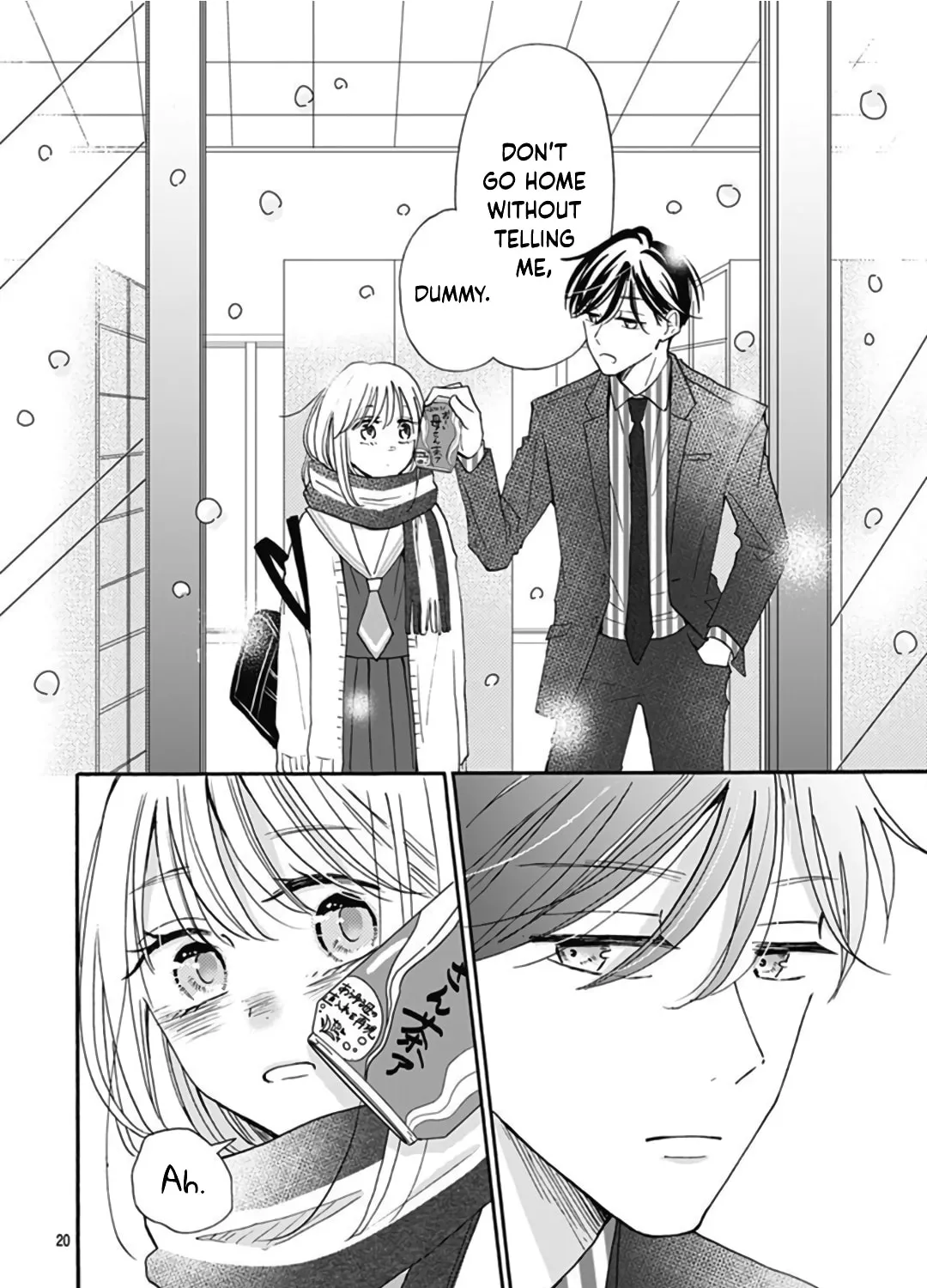 Kono Kyoushi, Zettai Wazato. Chapter 15 page 41 - 