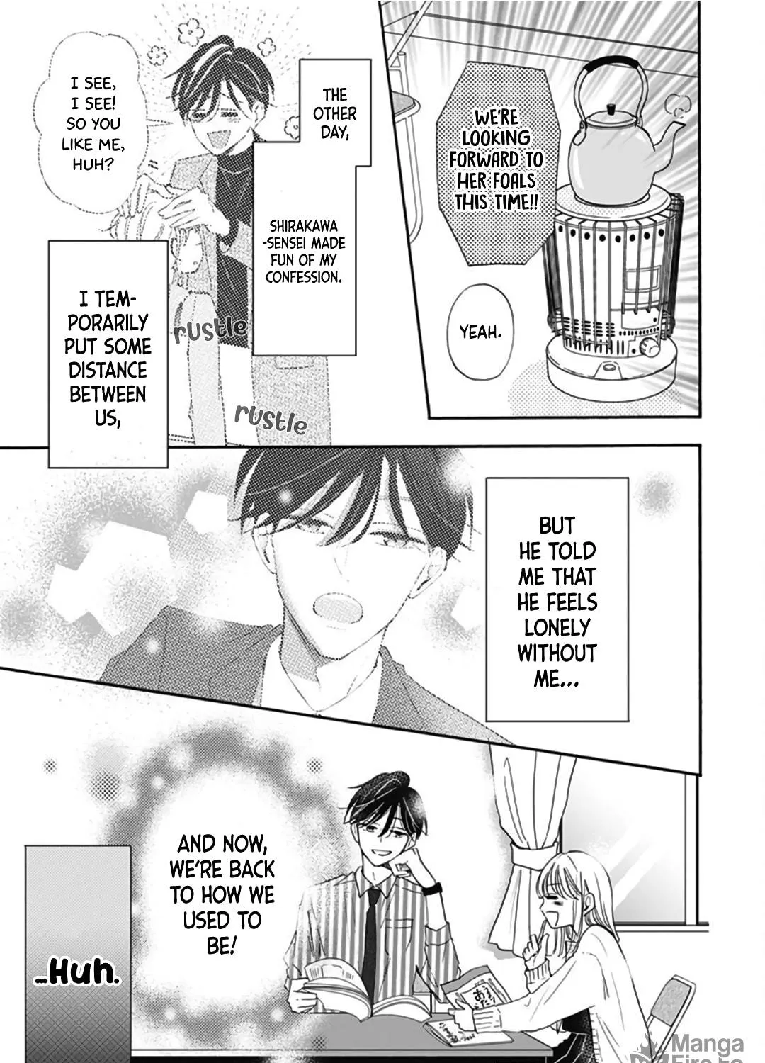 Kono Kyoushi, Zettai Wazato. Chapter 15 page 7 - 