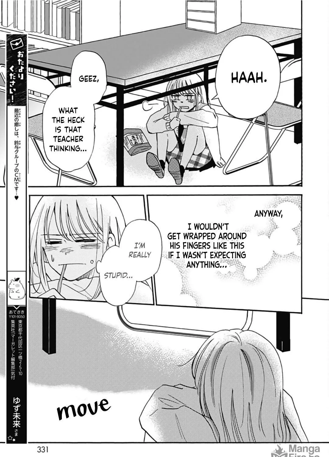 Kono Kyoushi, Zettai Wazato. Chapter 16 page 27 - 