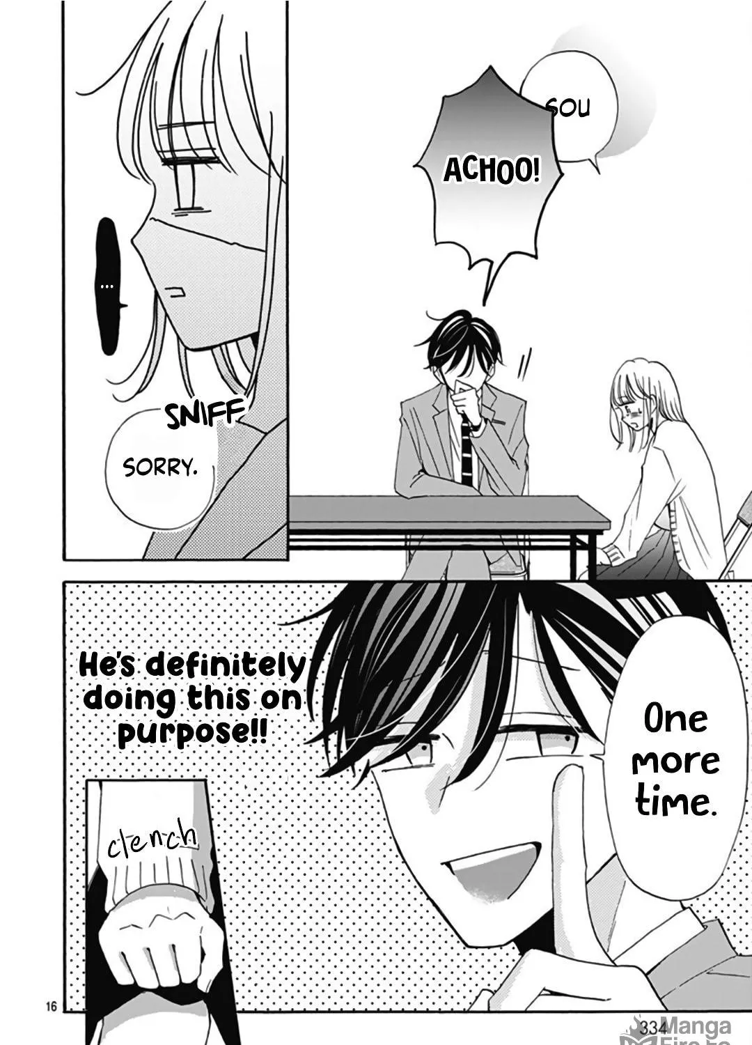 Kono Kyoushi, Zettai Wazato. Chapter 16 page 33 - 