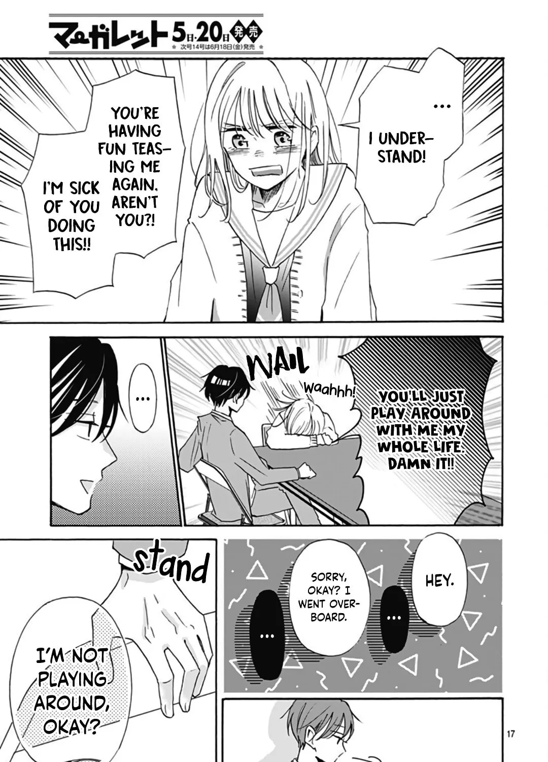 Kono Kyoushi, Zettai Wazato. Chapter 16 page 35 - 