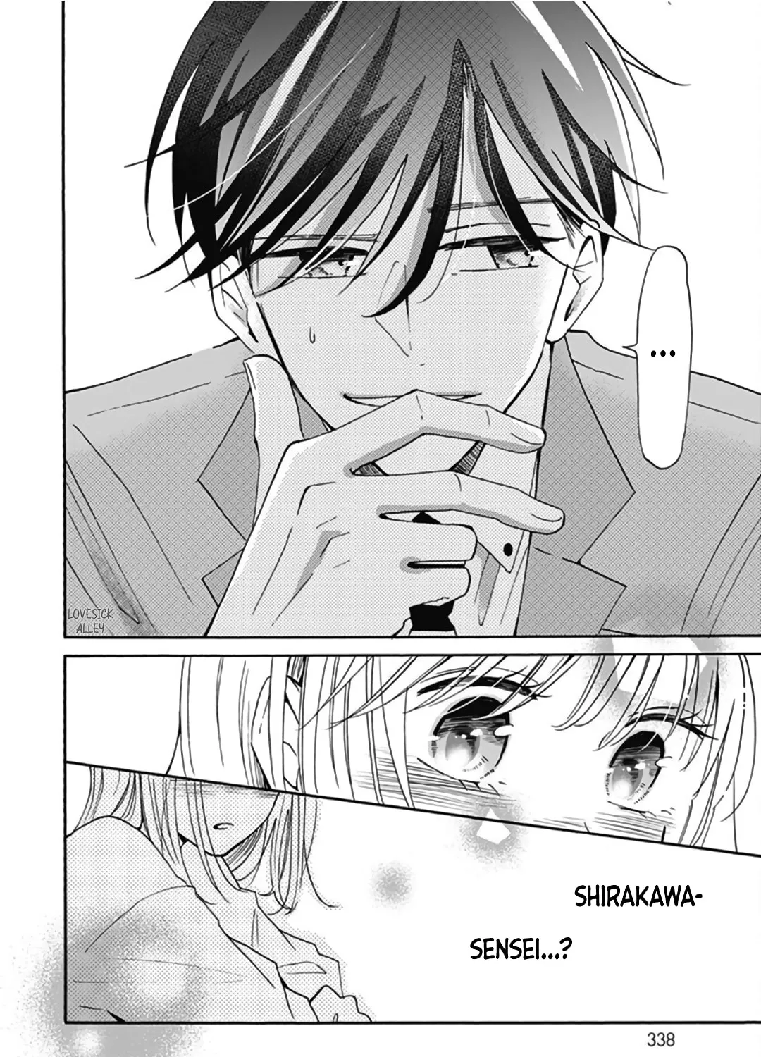 Kono Kyoushi, Zettai Wazato. Chapter 16 page 41 - 