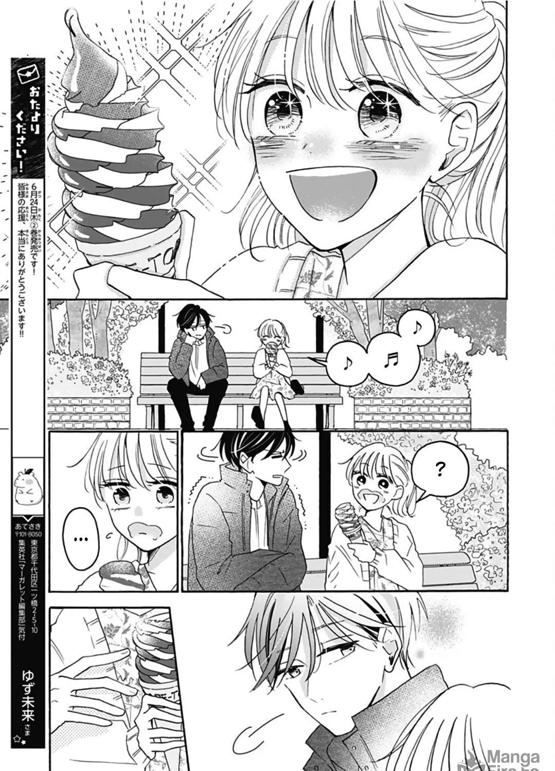 Kono Kyoushi, Zettai Wazato. Chapter 17 page 27 - 