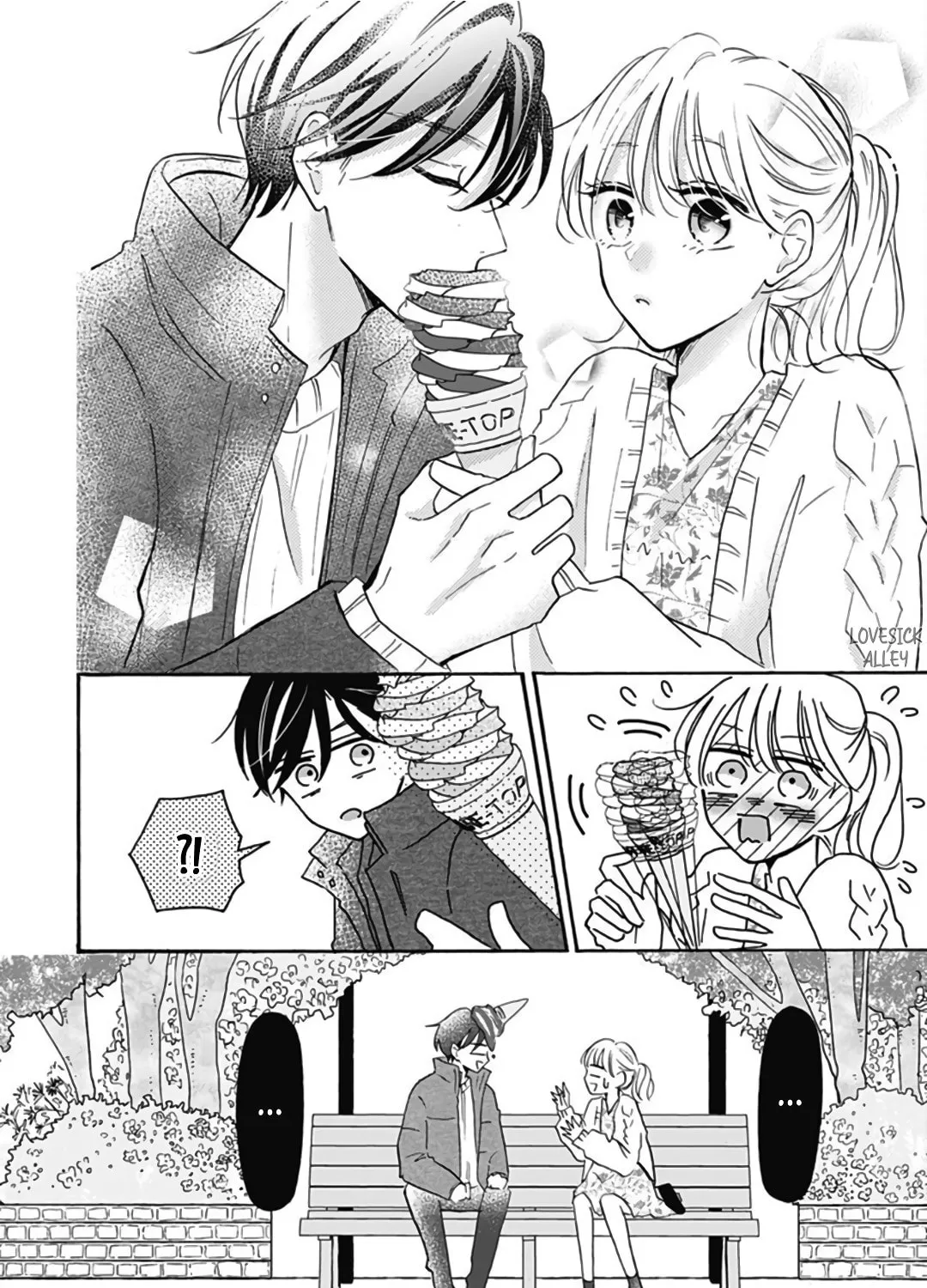 Kono Kyoushi, Zettai Wazato. Chapter 17 page 29 - 