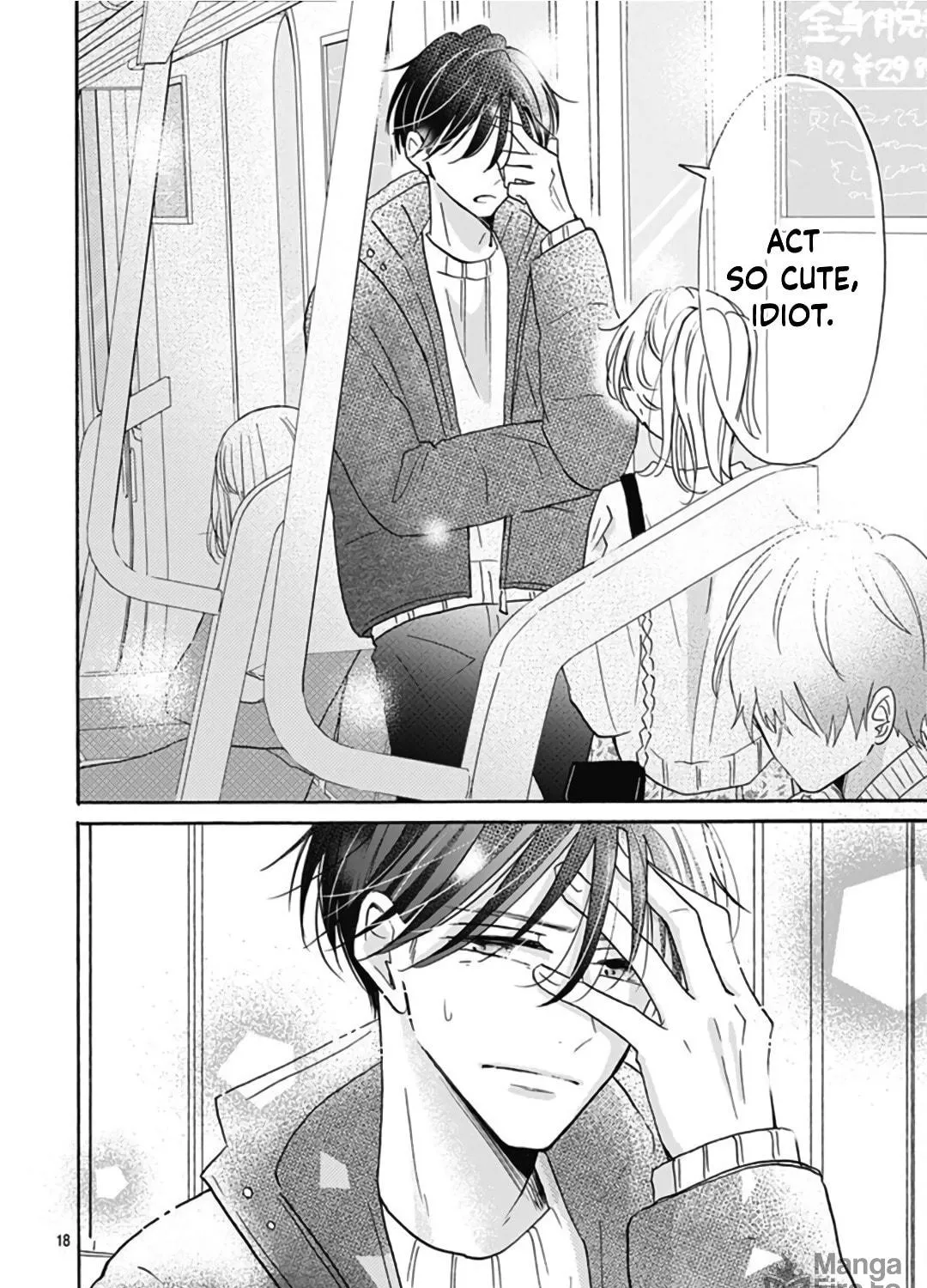Kono Kyoushi, Zettai Wazato. Chapter 17 page 37 - 