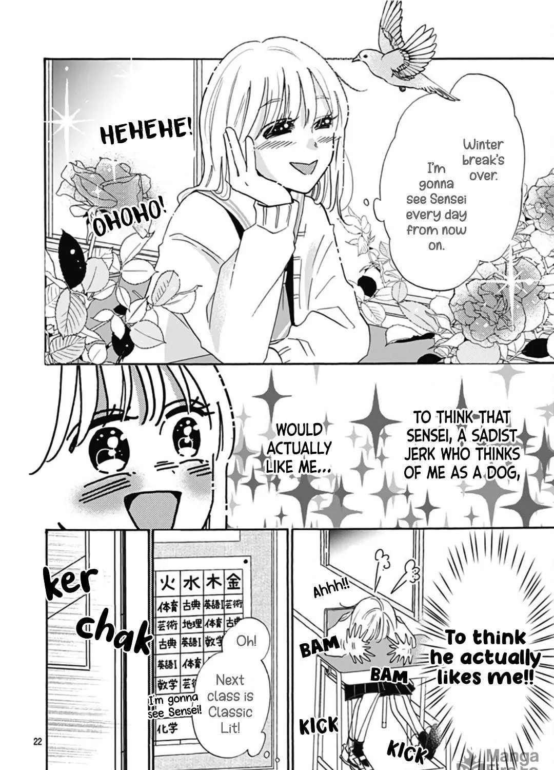 Kono Kyoushi, Zettai Wazato. Chapter 17 page 45 - 