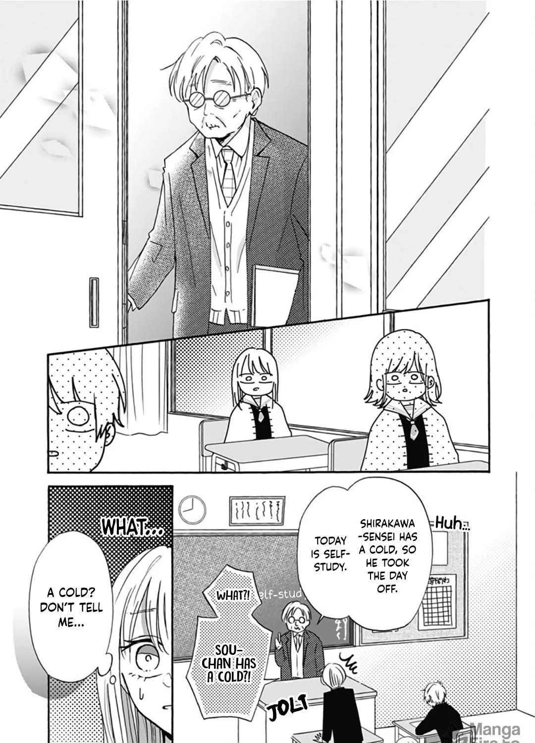 Kono Kyoushi, Zettai Wazato. Chapter 17 page 47 - 