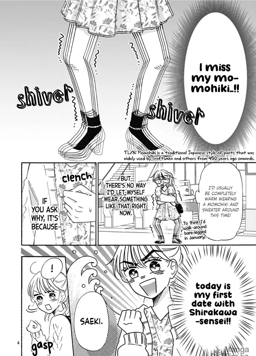Kono Kyoushi, Zettai Wazato. Chapter 17 page 9 - 