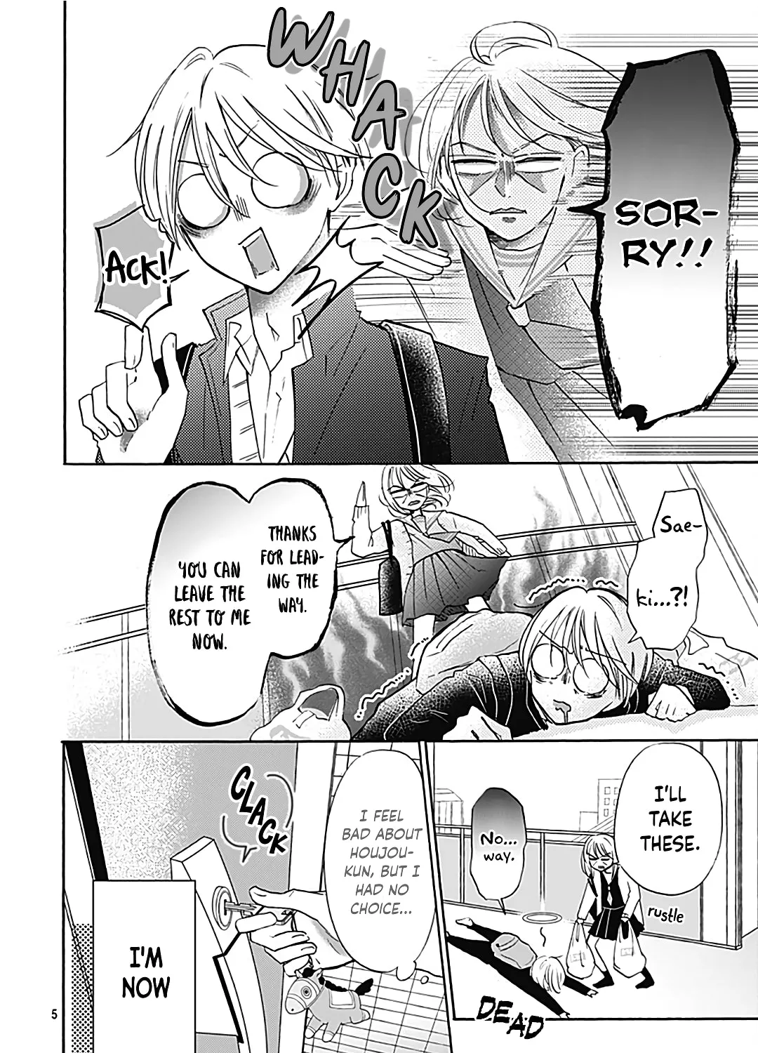 Kono Kyoushi, Zettai Wazato. Chapter 18 page 11 - 