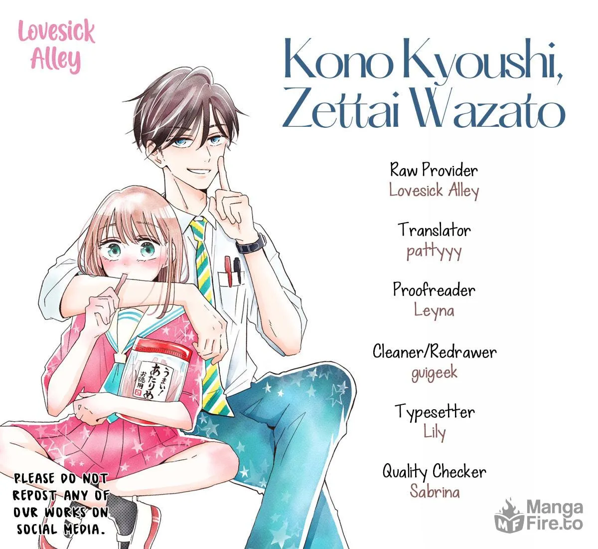 Kono Kyoushi, Zettai Wazato. Chapter 18 page 4 - 