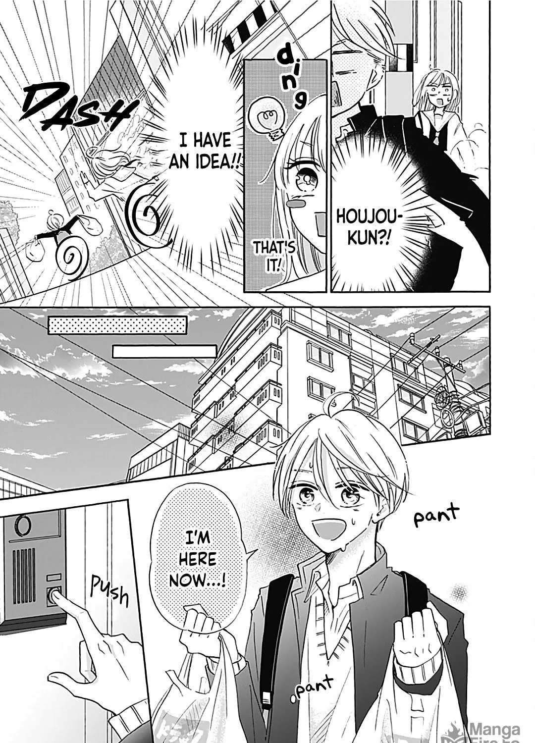 Kono Kyoushi, Zettai Wazato. Chapter 18 page 9 - 