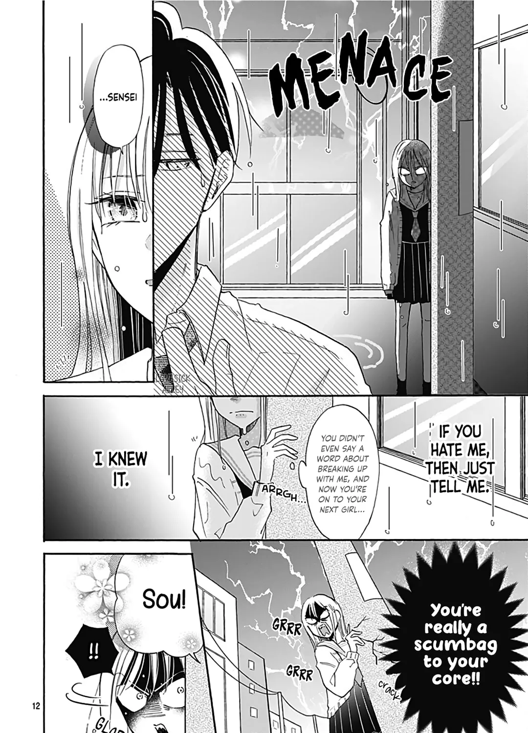 Kono Kyoushi, Zettai Wazato. Chapter 19 page 25 - 