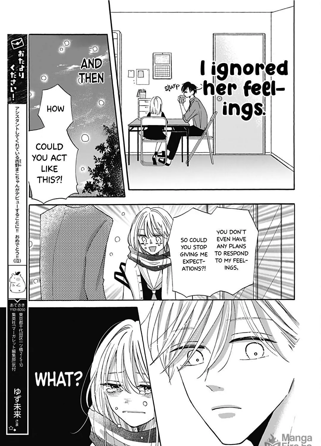 Kono Kyoushi, Zettai Wazato. Chapter 20 page 15 - 
