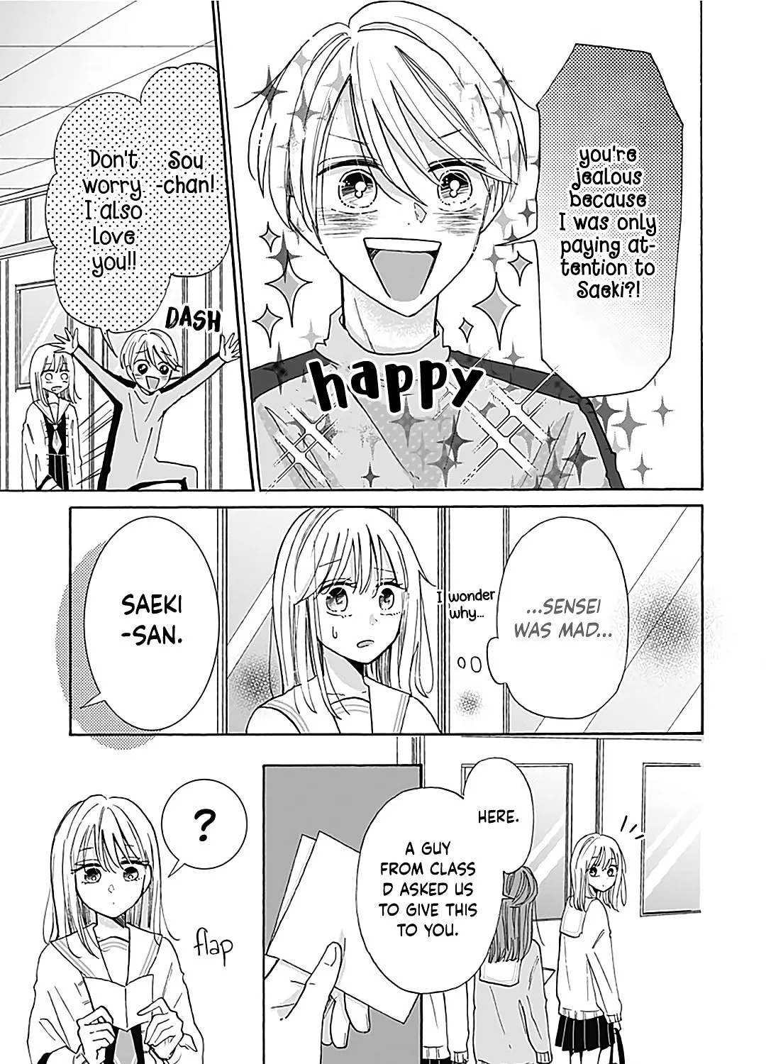 Kono Kyoushi, Zettai Wazato. Chapter 21 page 23 - 