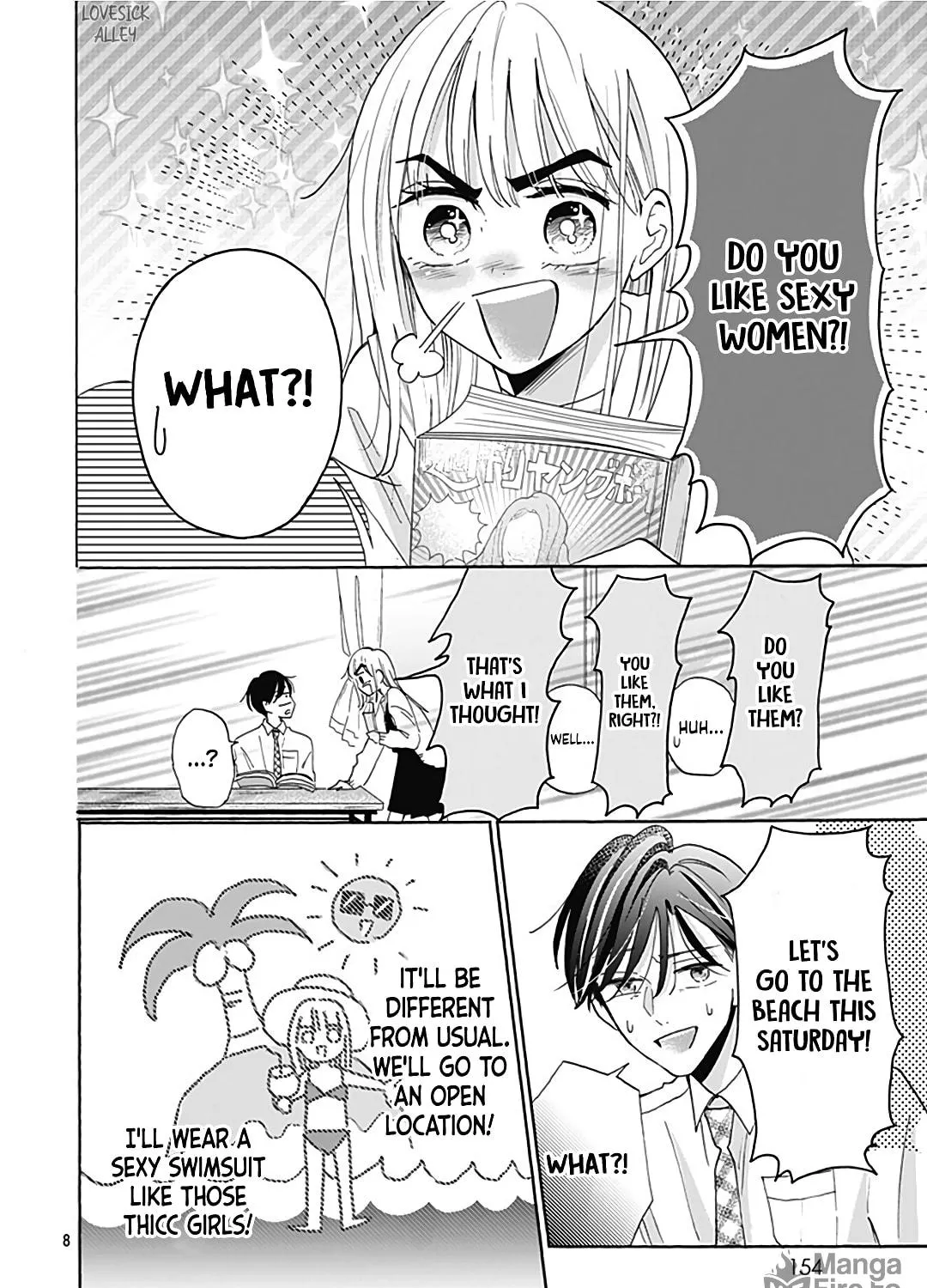 Kono Kyoushi, Zettai Wazato. Chapter 22 page 17 - 