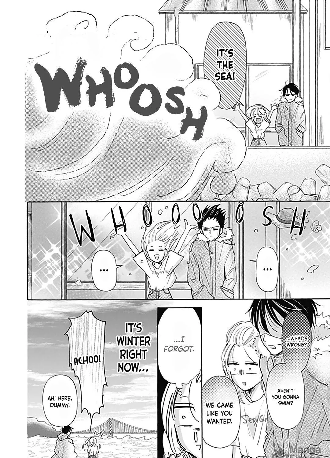 Kono Kyoushi, Zettai Wazato. Chapter 22 page 21 - 