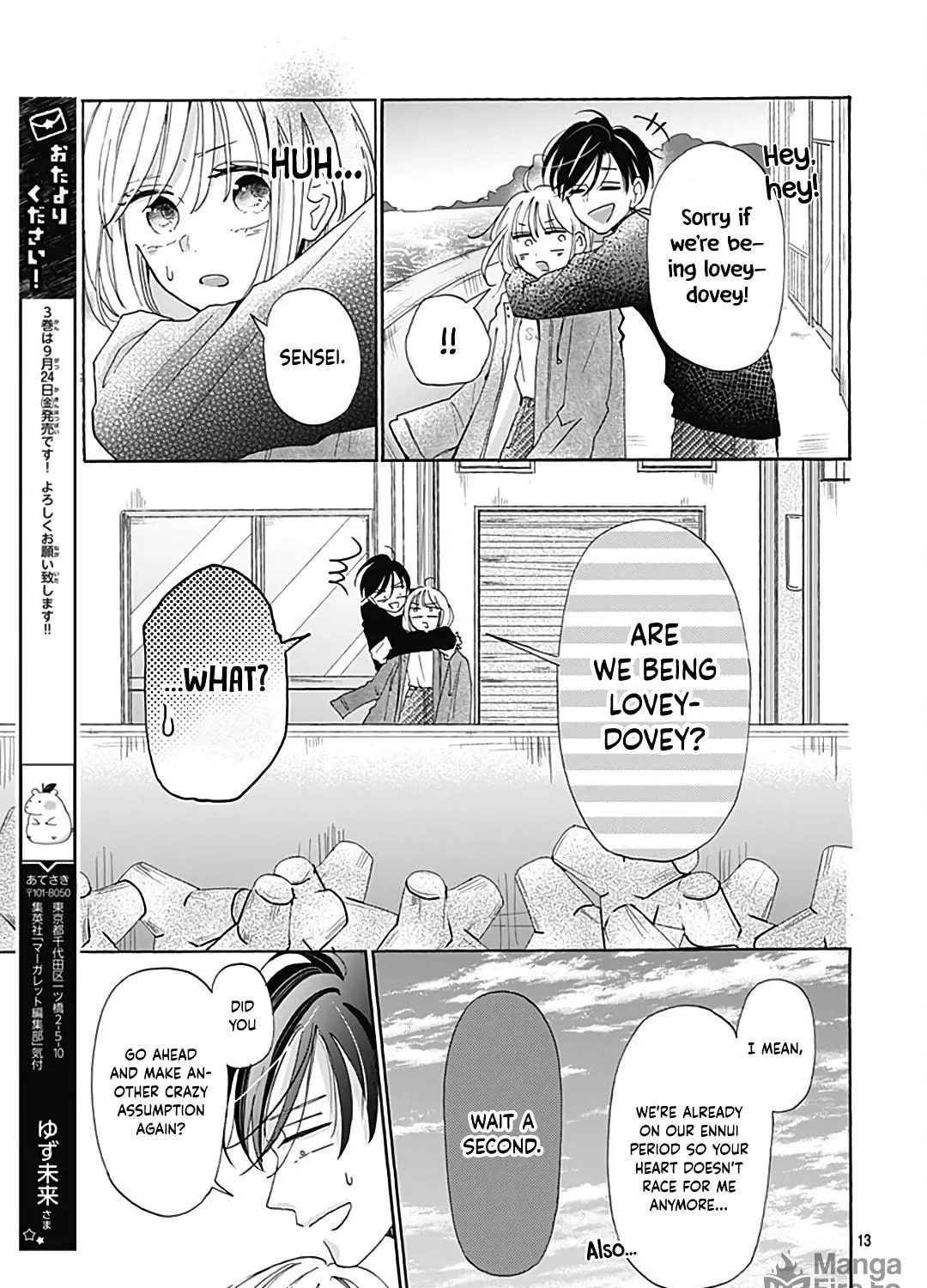 Kono Kyoushi, Zettai Wazato. Chapter 22 page 27 - 