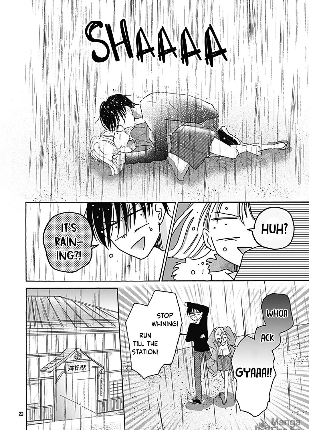 Kono Kyoushi, Zettai Wazato. Chapter 22 page 45 - 