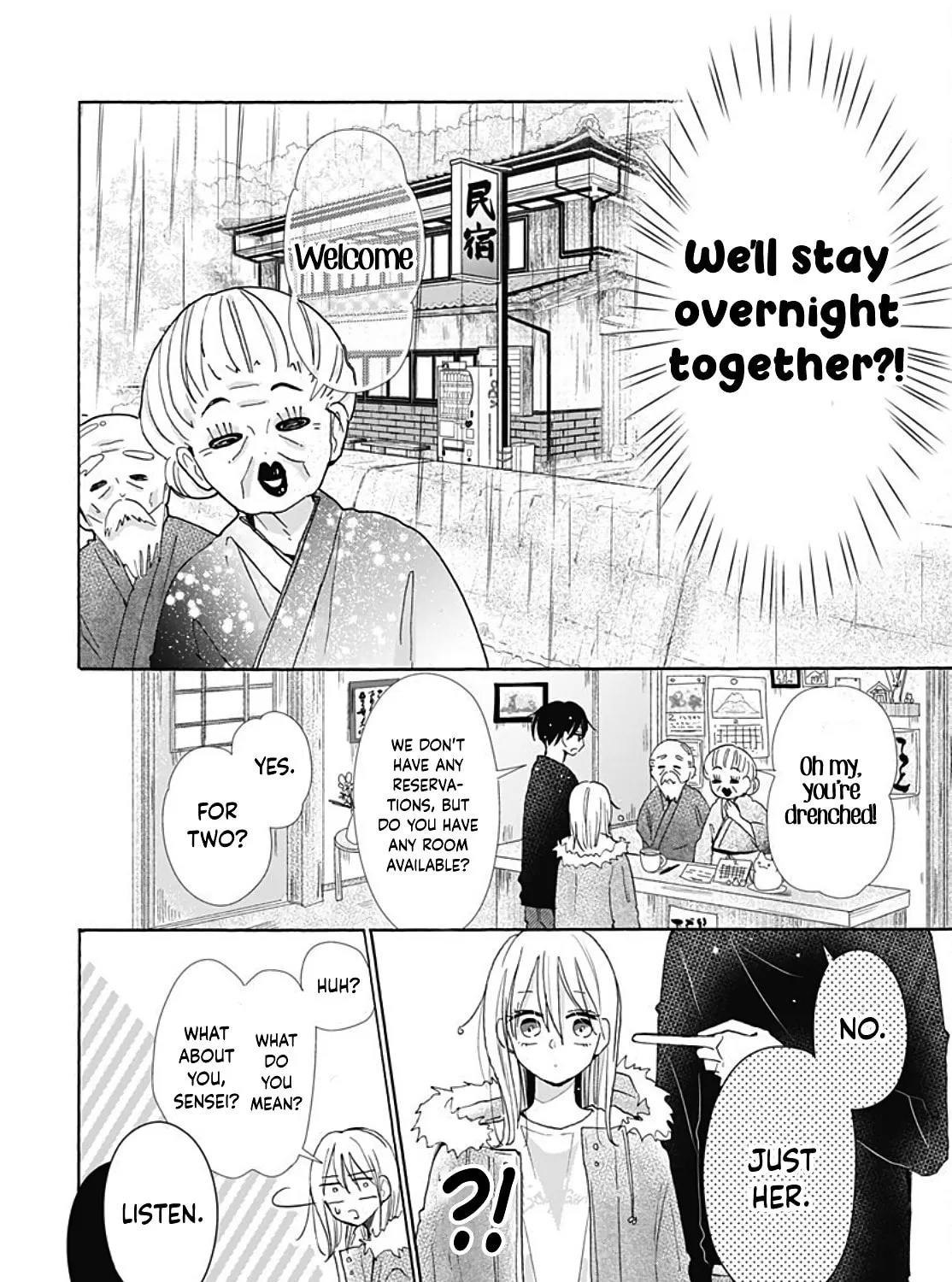 Kono Kyoushi, Zettai Wazato. Chapter 23 page 11 - 