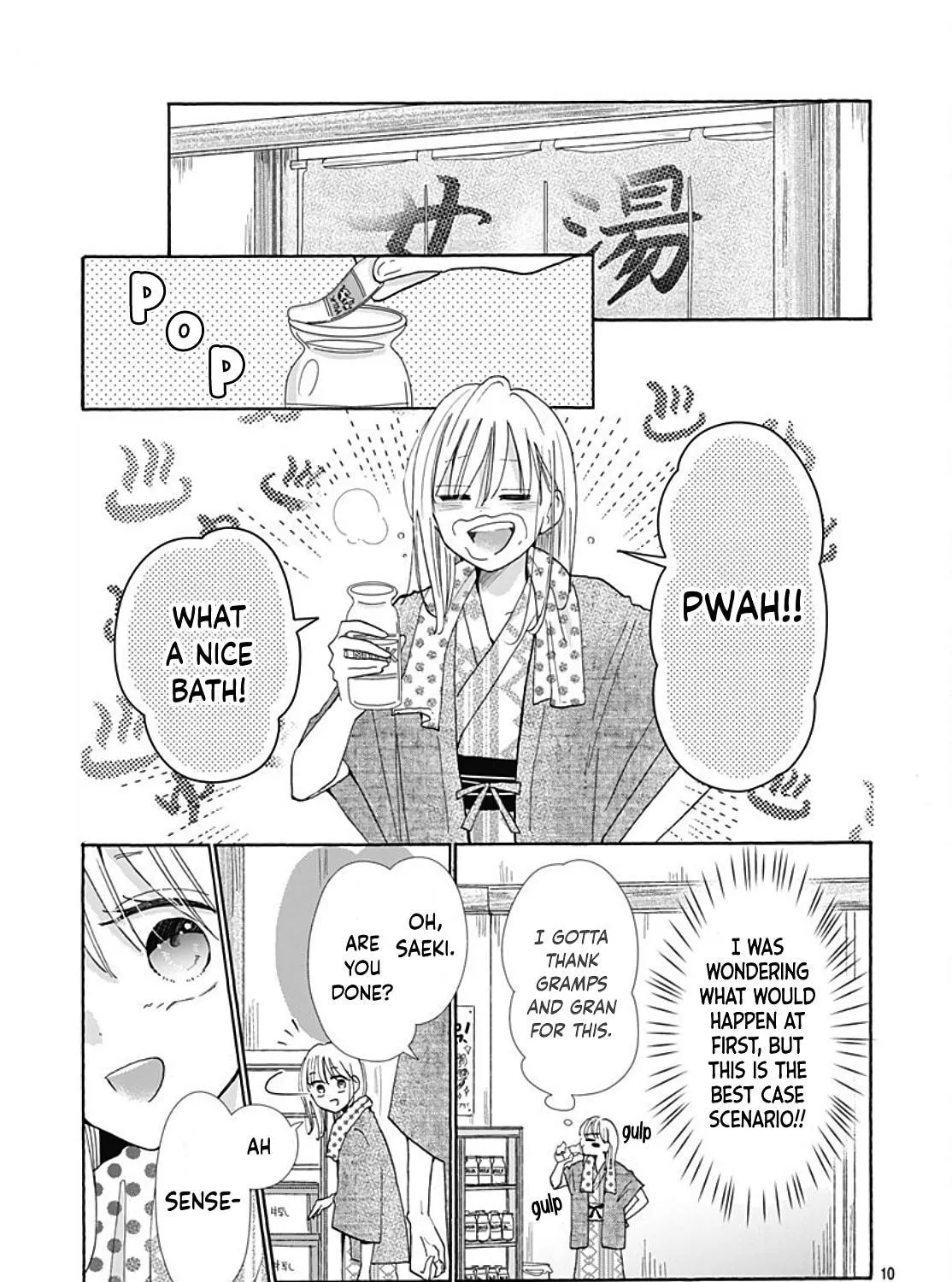 Kono Kyoushi, Zettai Wazato. Chapter 23 page 21 - 
