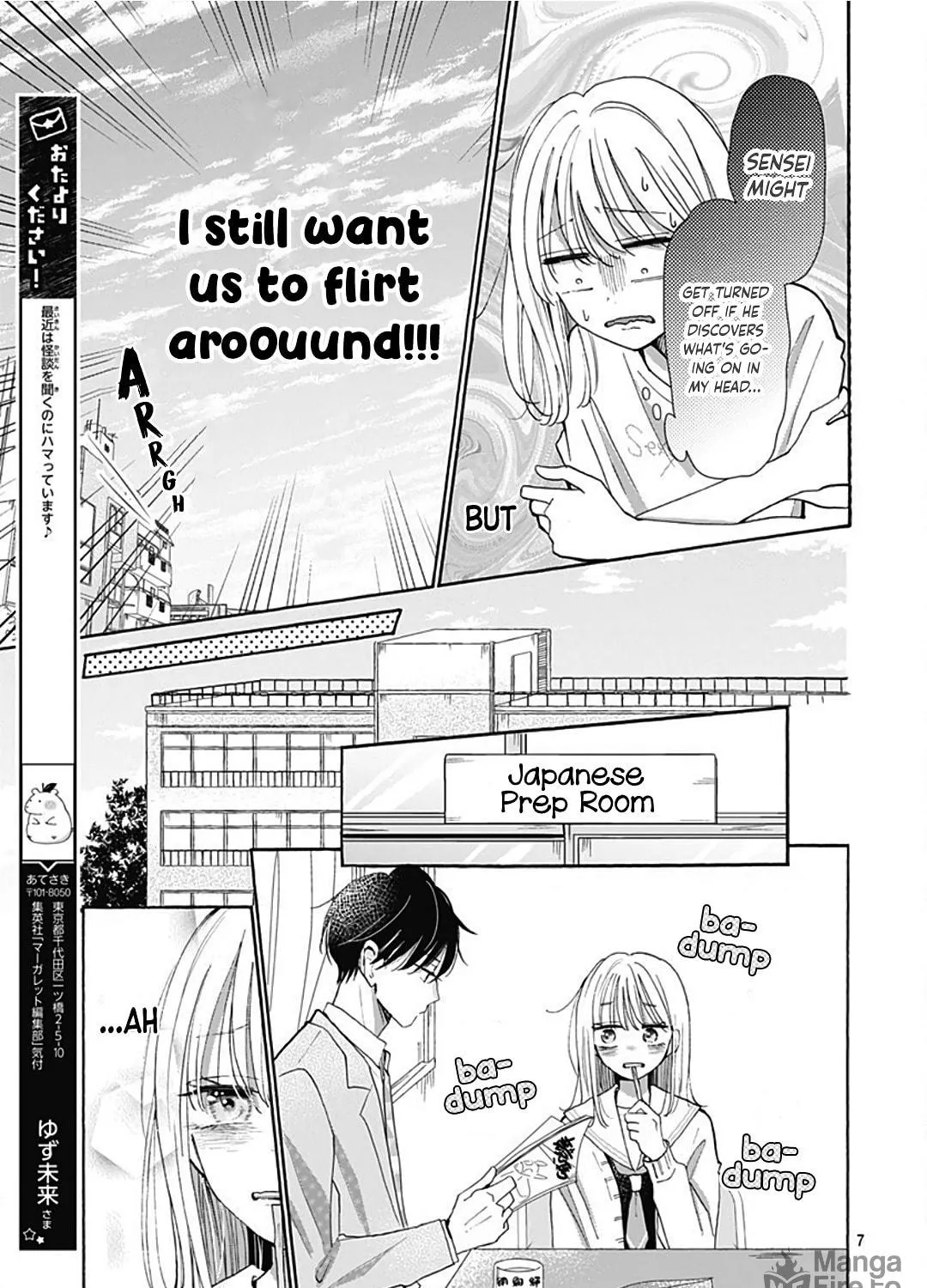 Kono Kyoushi, Zettai Wazato. Chapter 24 page 15 - 