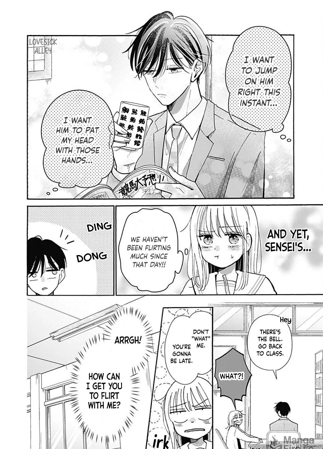 Kono Kyoushi, Zettai Wazato. Chapter 24 page 17 - 