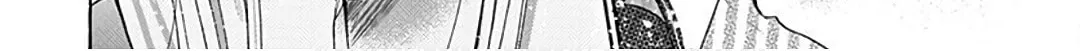 Kono Kyoushi, Zettai Wazato. Chapter 24 page 42 - 