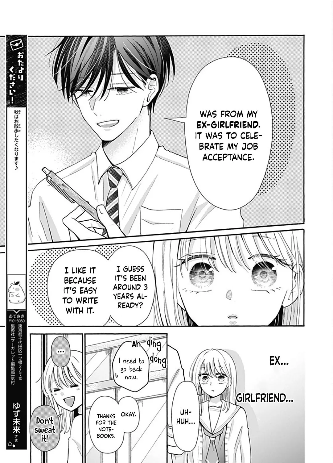 Kono Kyoushi, Zettai Wazato. Chapter 25 page 11 - 