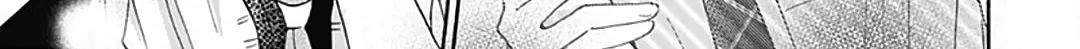 Kono Kyoushi, Zettai Wazato. Chapter 25 page 32 - 
