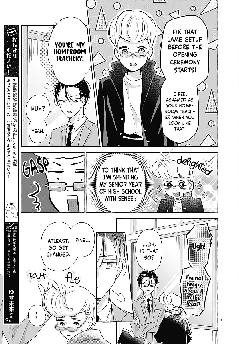 Kono Kyoushi, Zettai Wazato. Chapter 26 page 11 - 