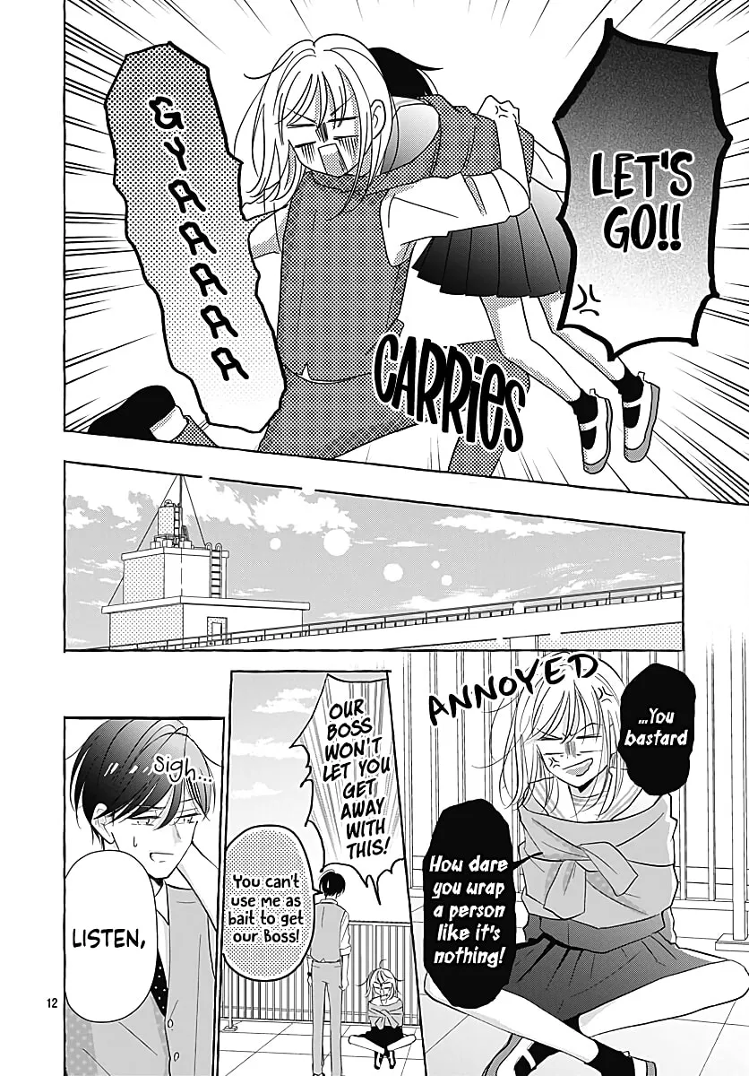 Kono Kyoushi, Zettai Wazato. Chapter 26 page 14 - 