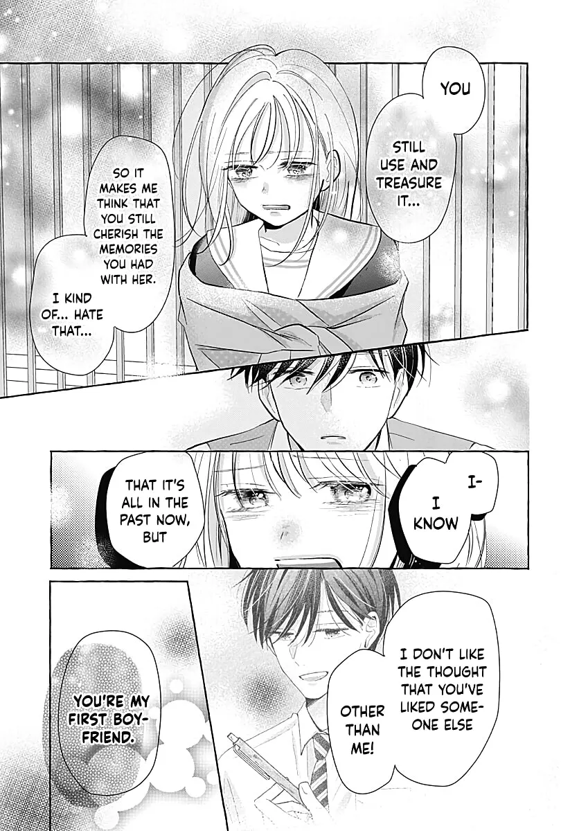 Kono Kyoushi, Zettai Wazato. Chapter 26 page 17 - 
