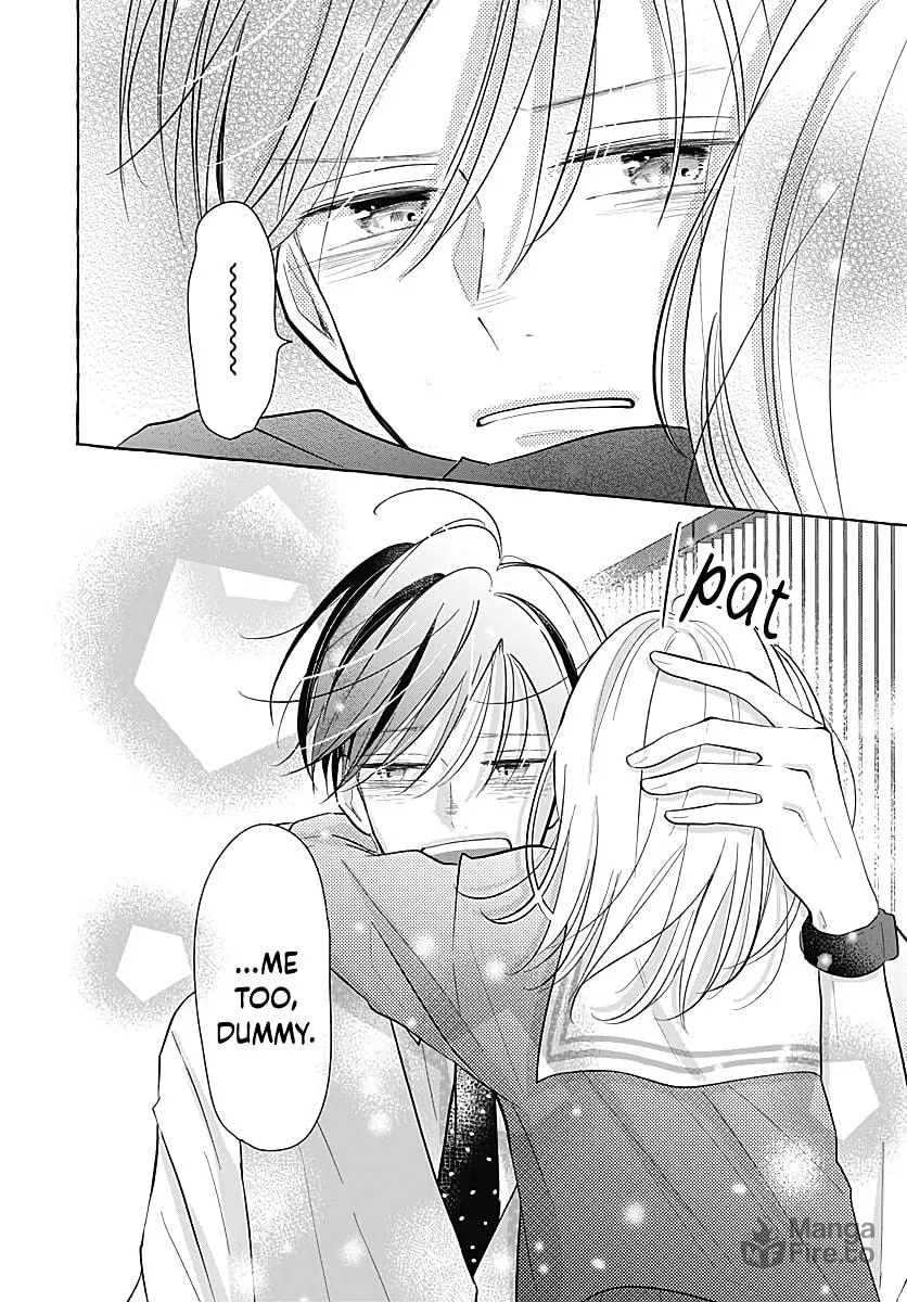 Kono Kyoushi, Zettai Wazato. Chapter 26 page 25 - 