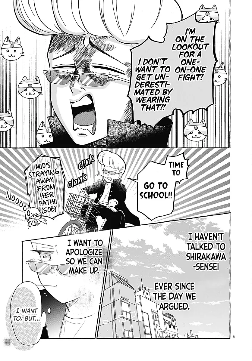 Kono Kyoushi, Zettai Wazato. Chapter 26 page 7 - 