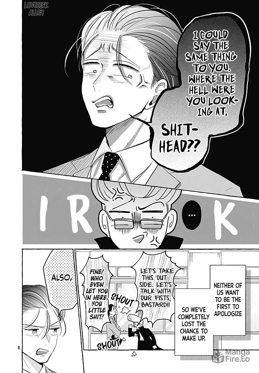 Kono Kyoushi, Zettai Wazato. Chapter 26 page 10 - 