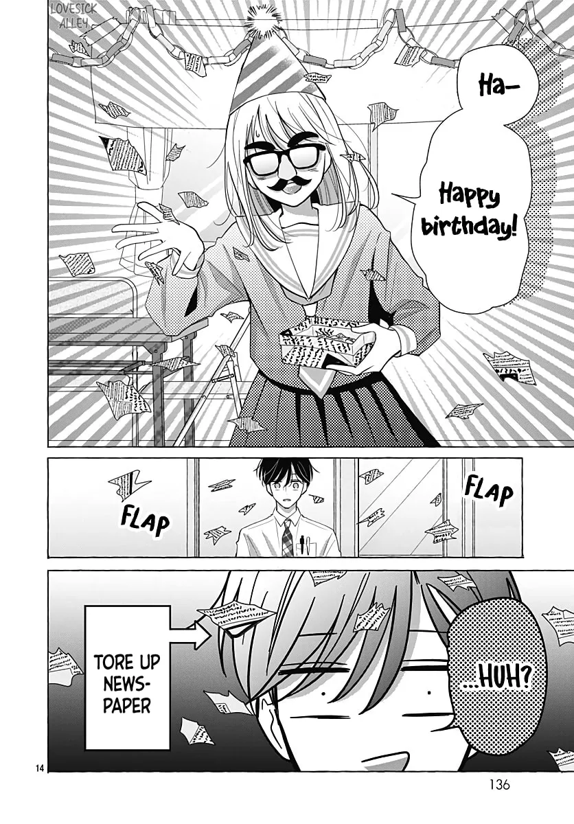 Kono Kyoushi, Zettai Wazato. Chapter 27 page 16 - 