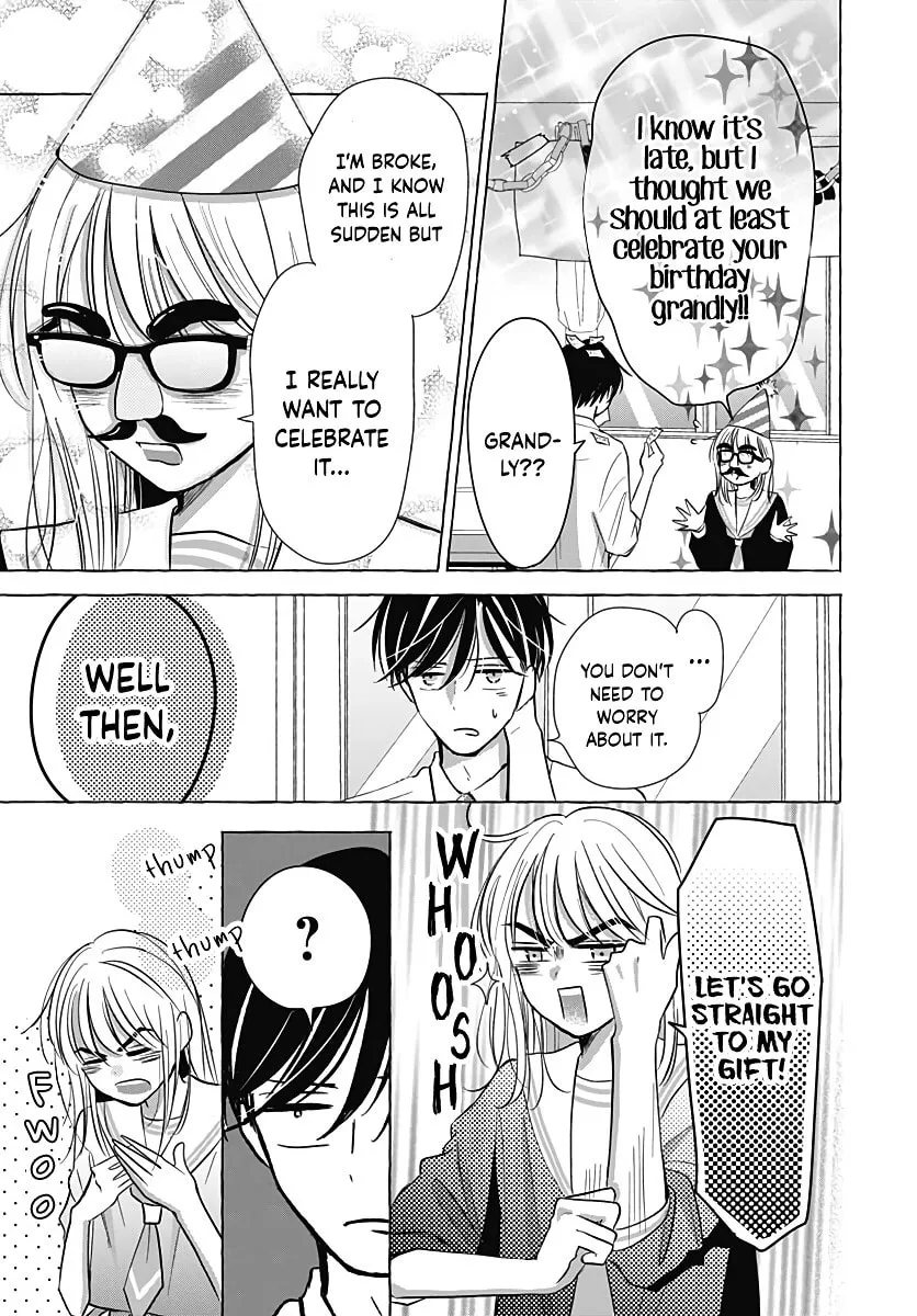 Kono Kyoushi, Zettai Wazato. Chapter 27 page 17 - 