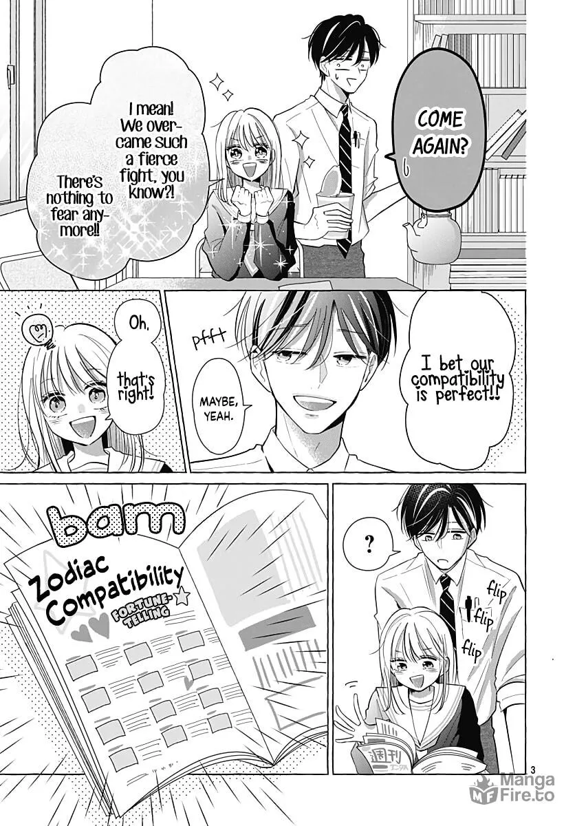 Kono Kyoushi, Zettai Wazato. Chapter 27 page 5 - 