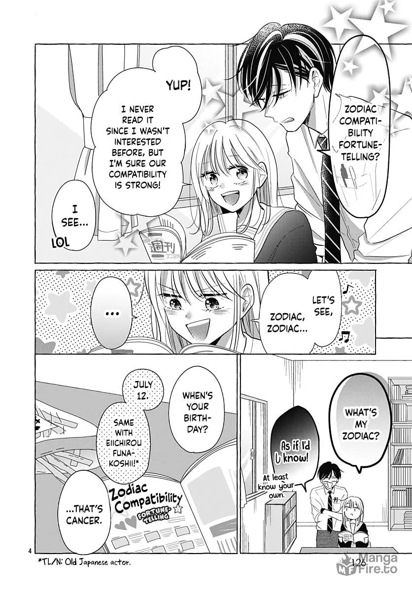 Kono Kyoushi, Zettai Wazato. Chapter 27 page 6 - 