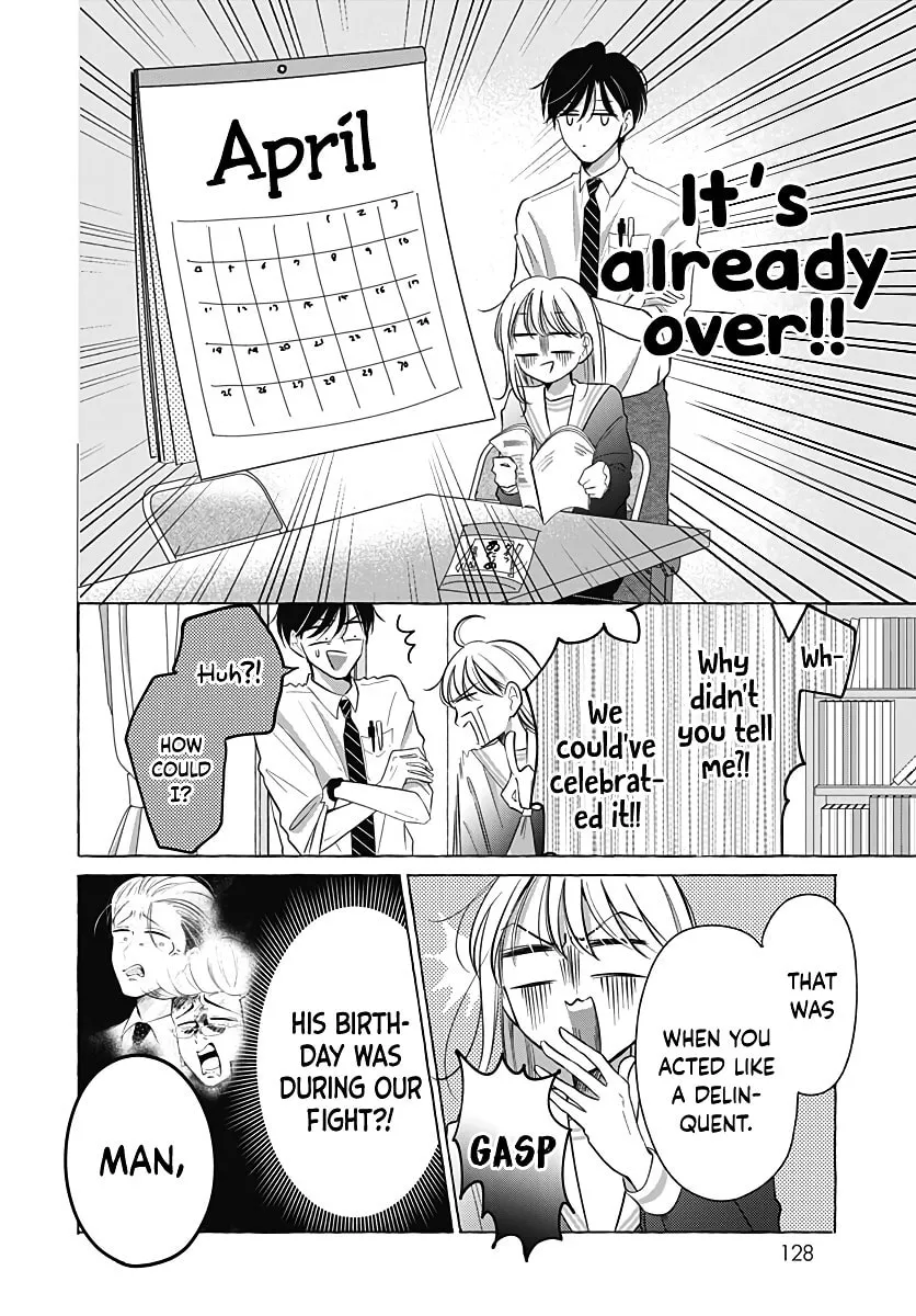Kono Kyoushi, Zettai Wazato. Chapter 27 page 8 - 