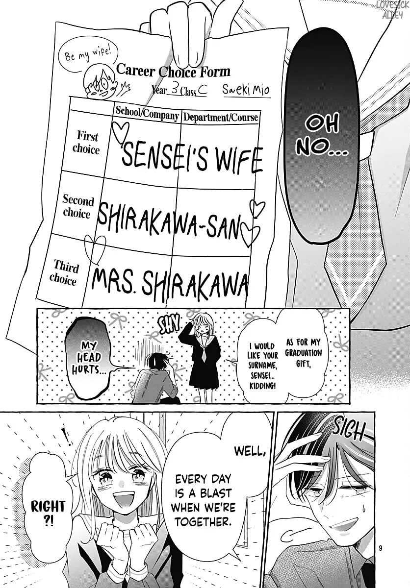 Kono Kyoushi, Zettai Wazato. Chapter 28 page 11 - 