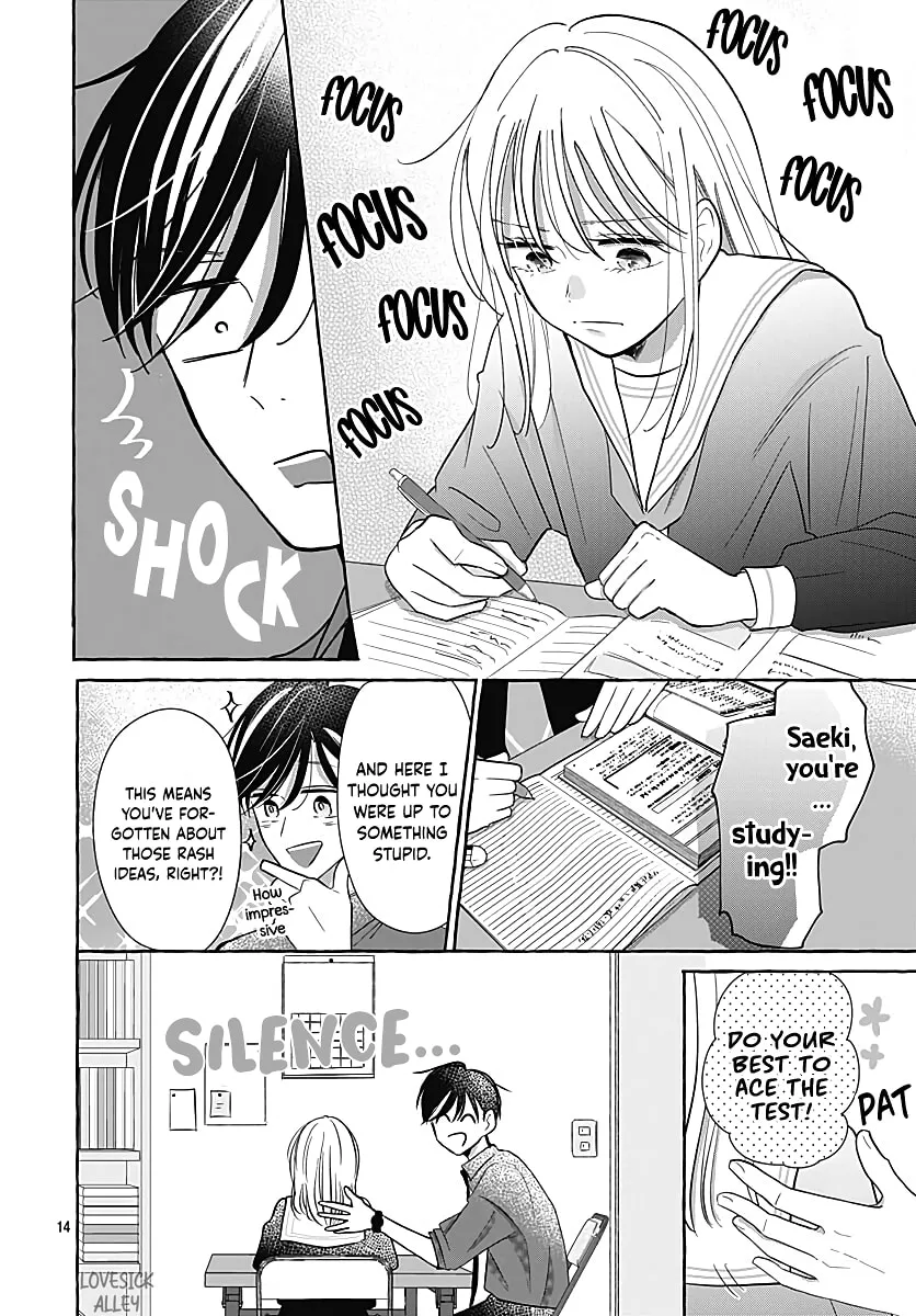 Kono Kyoushi, Zettai Wazato. Chapter 28 page 16 - 
