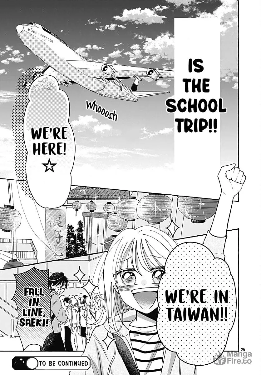 Kono Kyoushi, Zettai Wazato. Chapter 28 page 27 - 